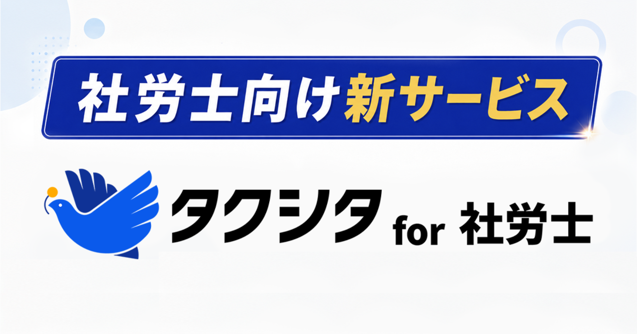 名称未設定のデザイン (2).png