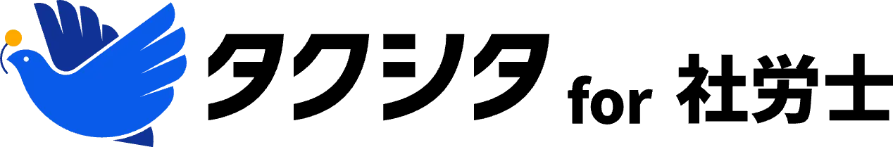 タクシタ