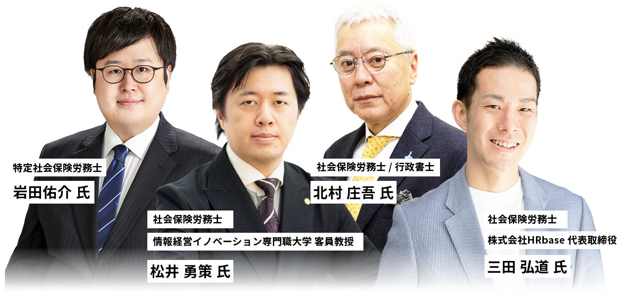 生成AI時代の労務管理のこれからとは