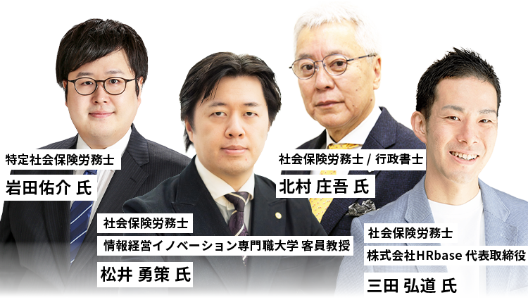 生成AI時代の労務管理のこれからとは