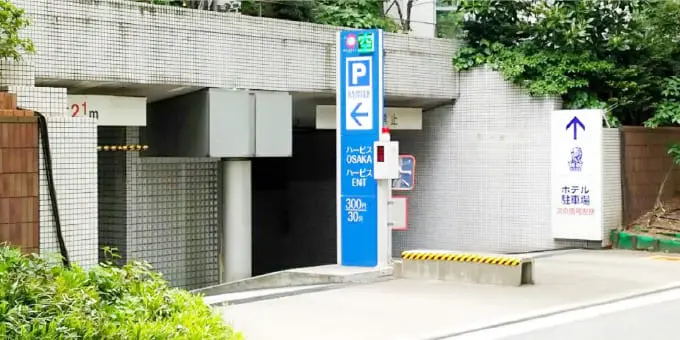 ハービスホール周辺の駐車場案内